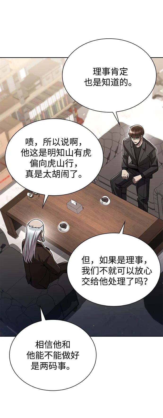 第 63 页