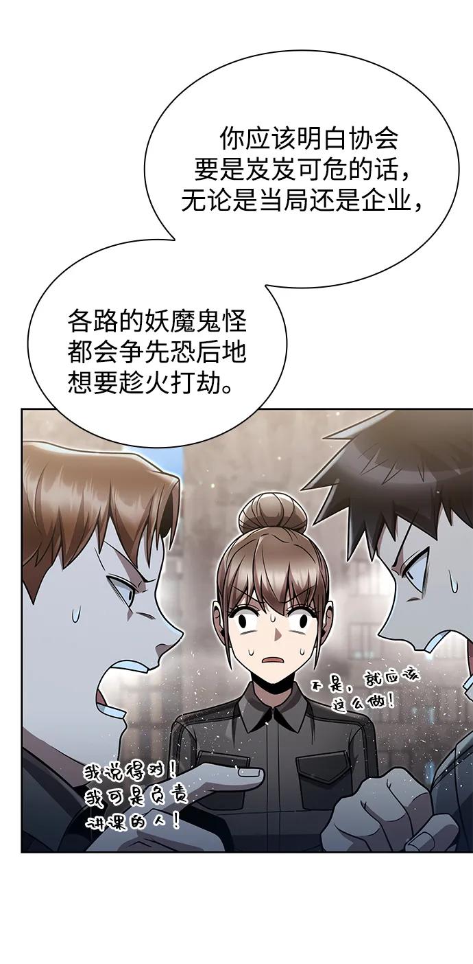 第 64 页