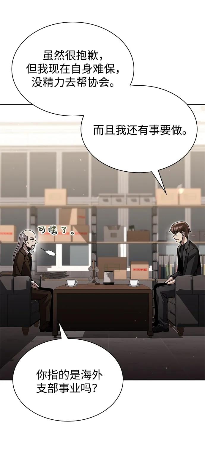 第 67 页
