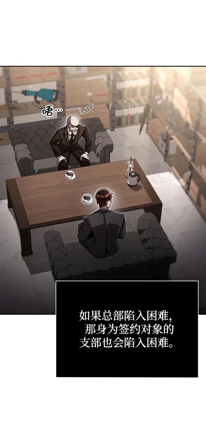 第 71 页