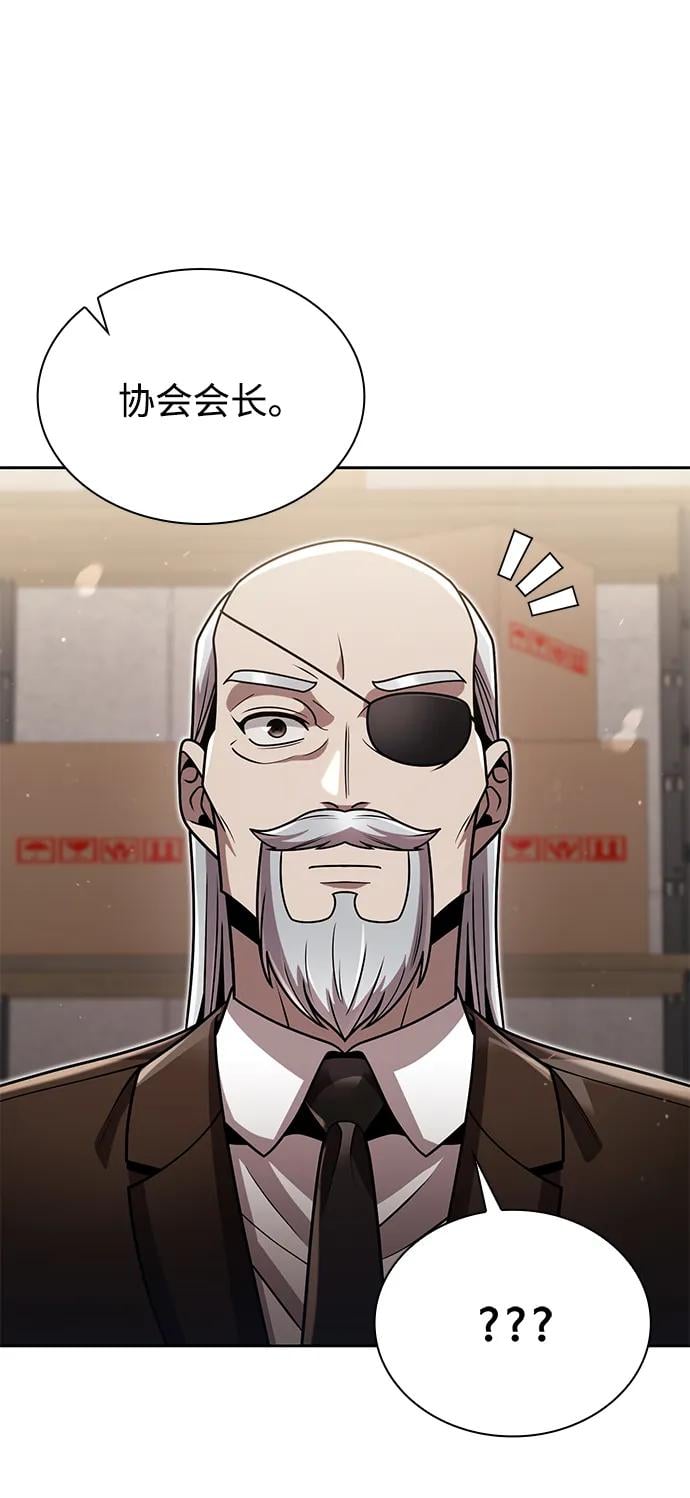 第 78 页