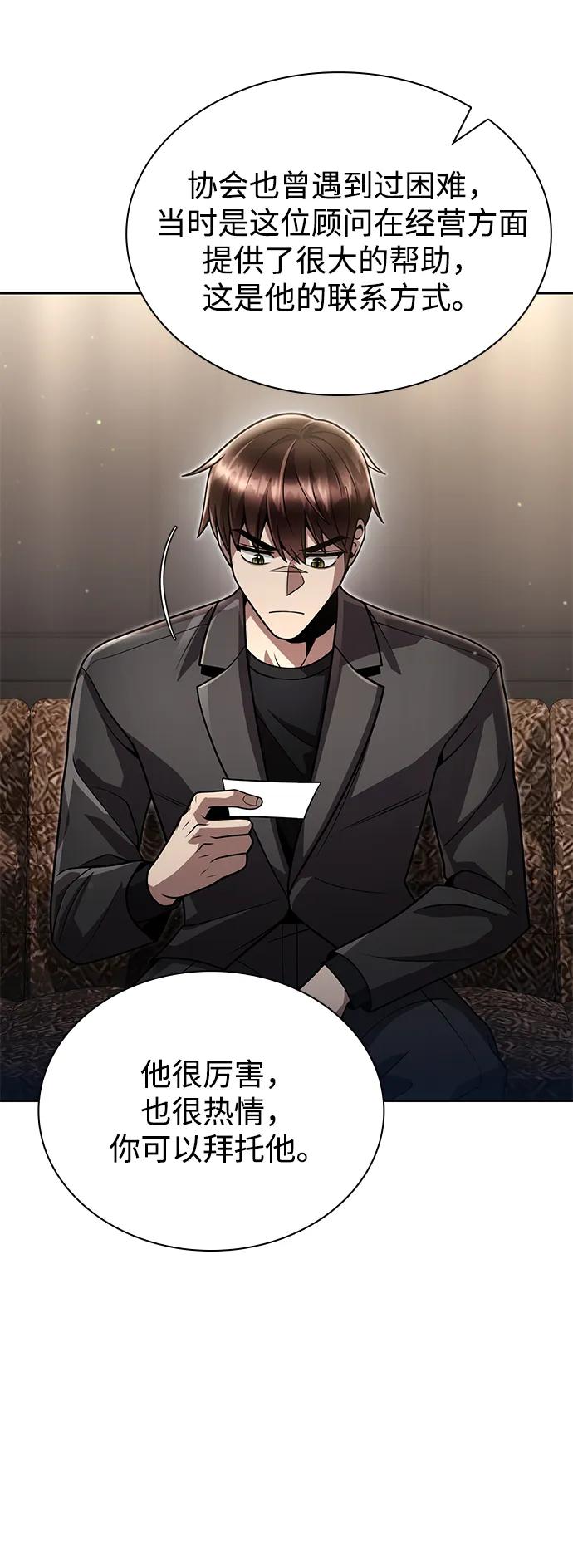 第 69 页