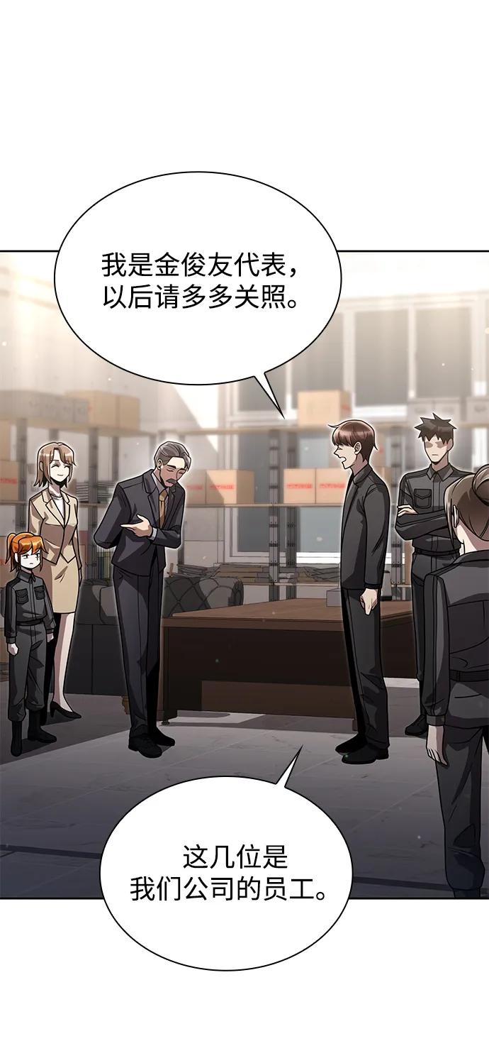第 72 页