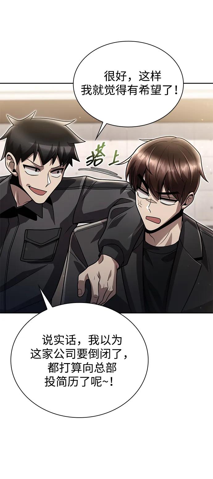 第 73 页