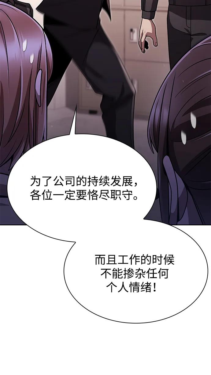 第 80 页