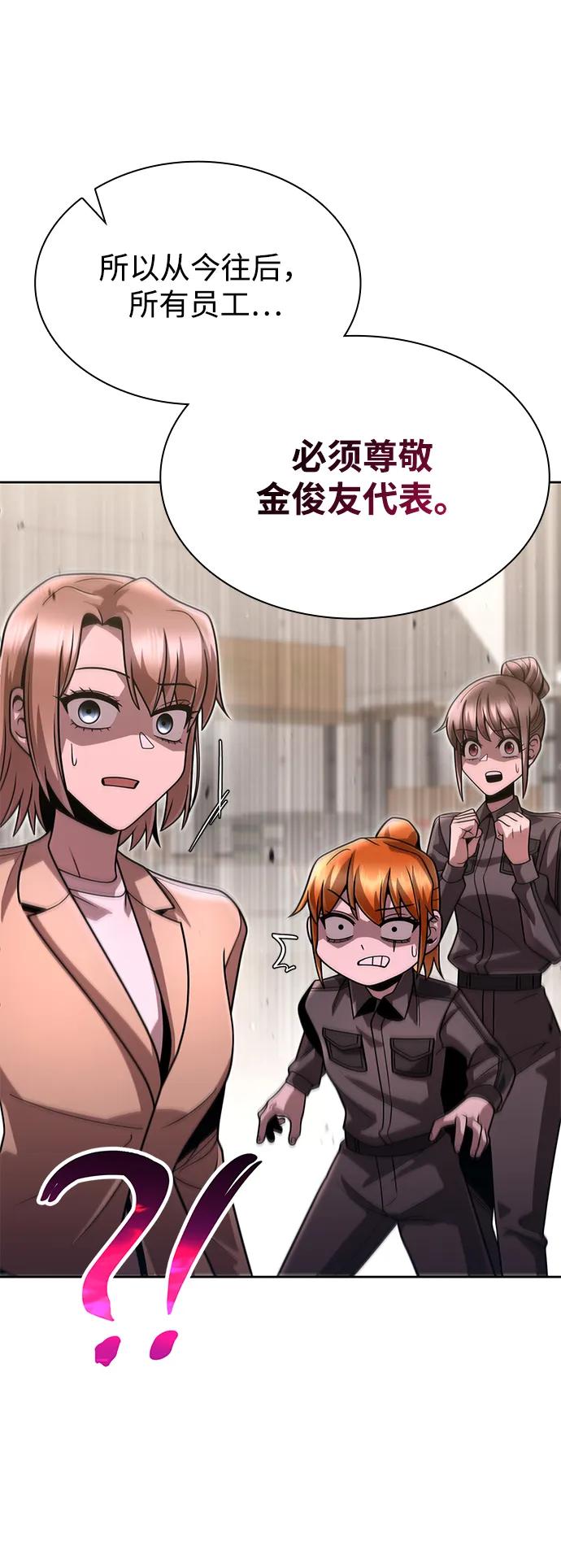 第 82 页