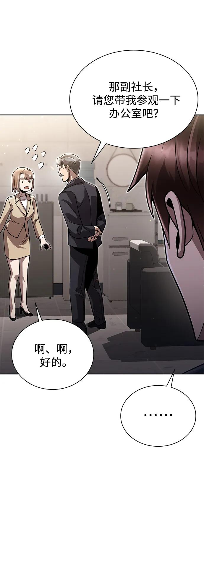第 83 页