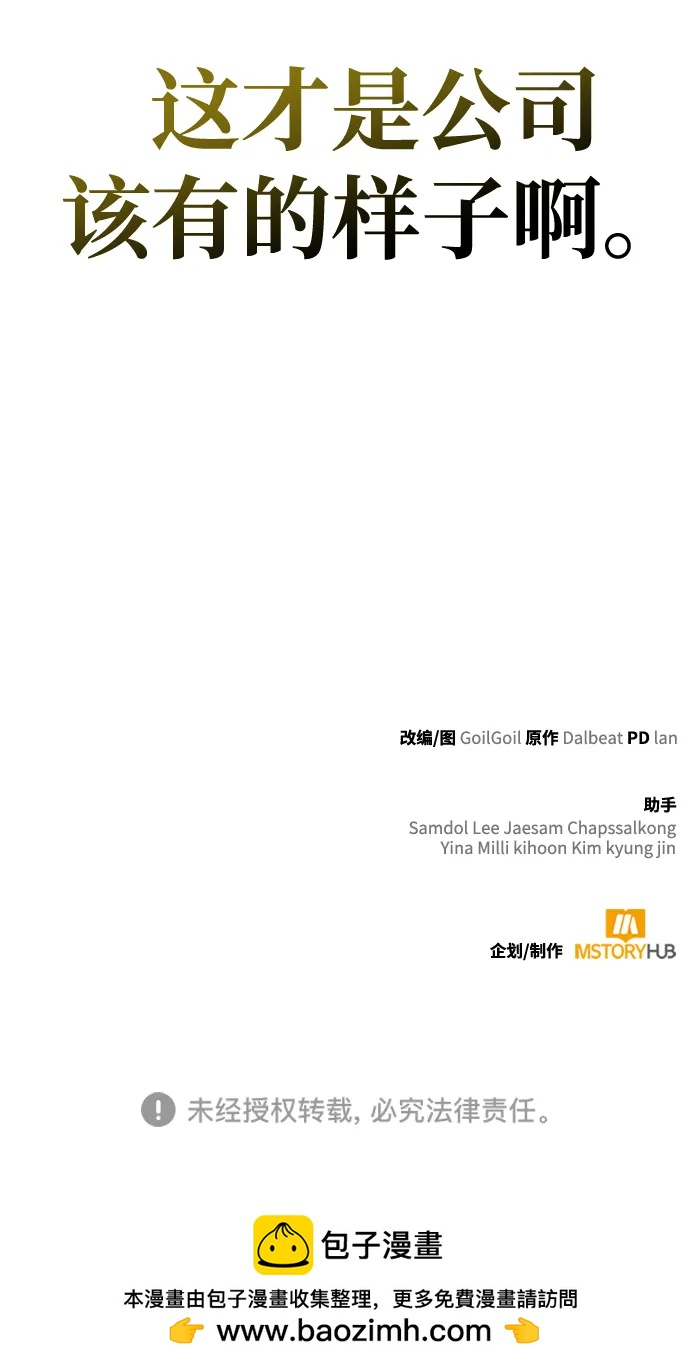 第 85 页
