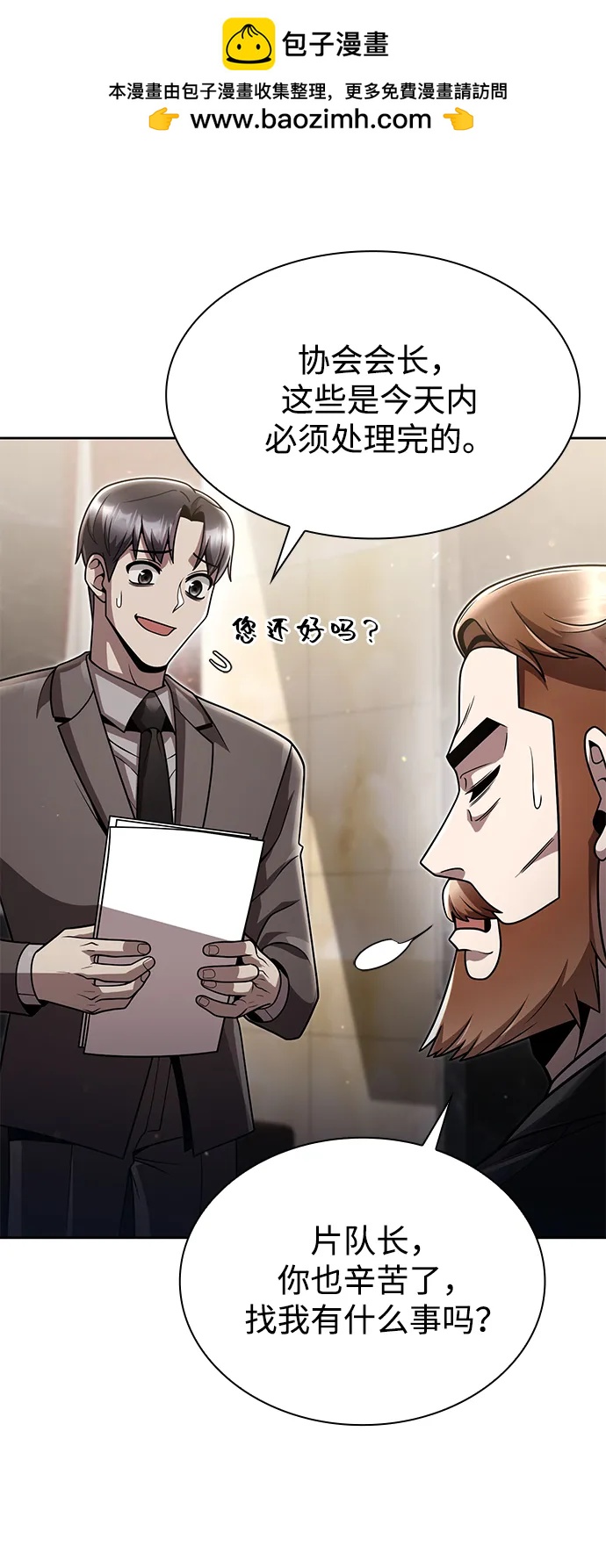第 52 页