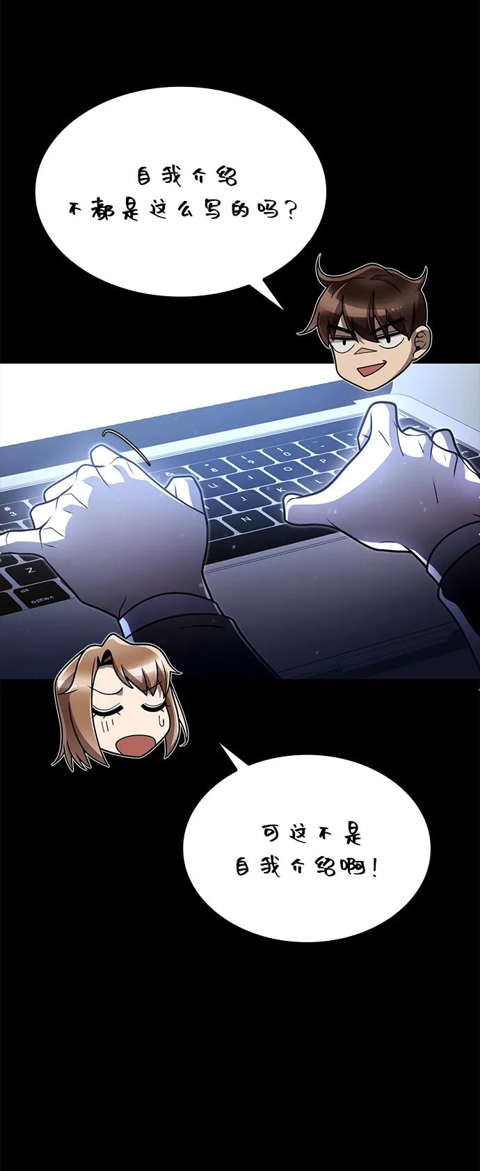 第 61 页