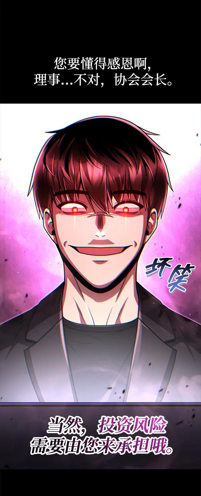 第 67 页