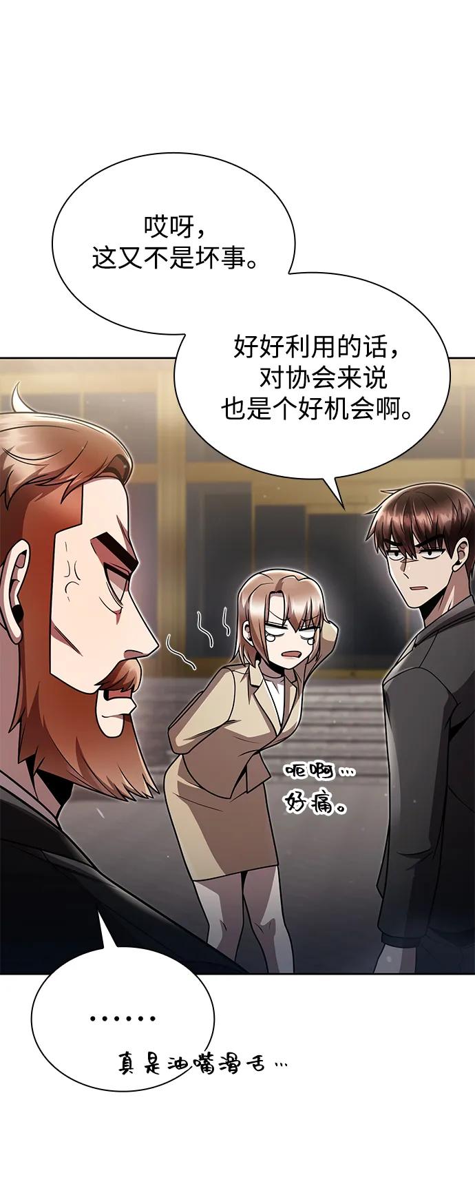 第 72 页
