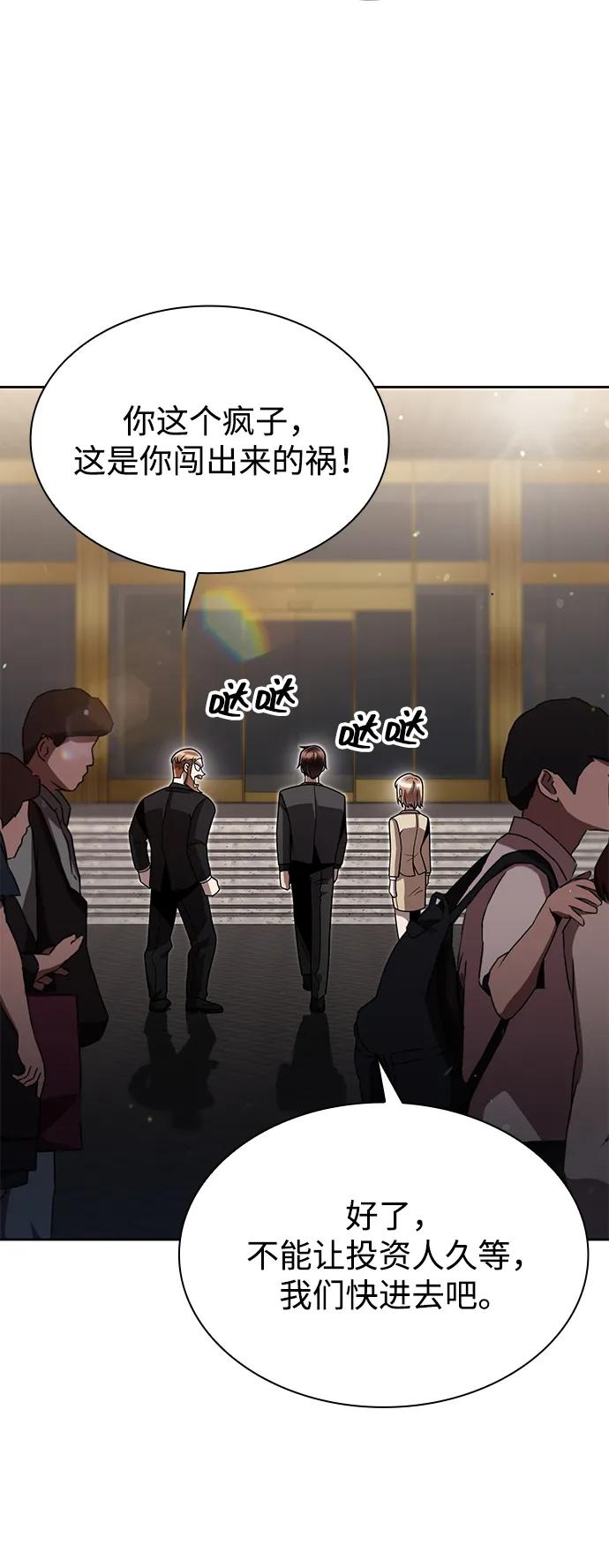 第 74 页