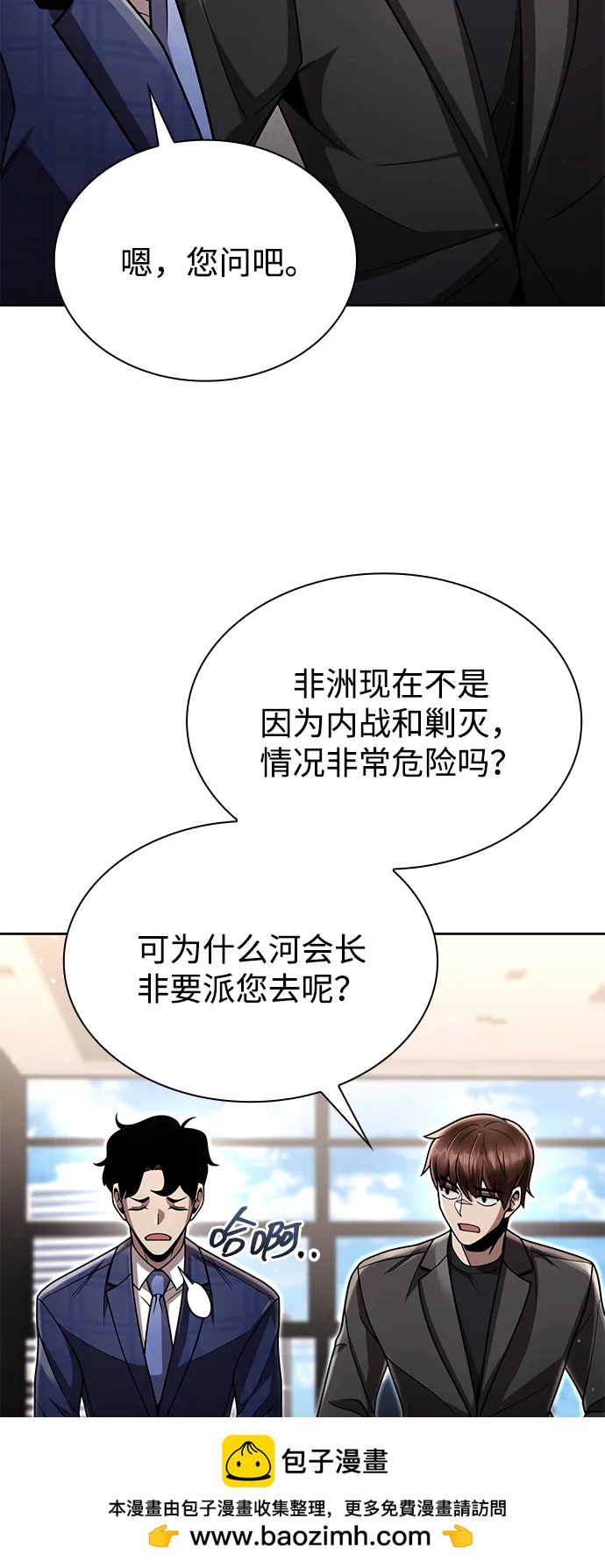 第 50 页