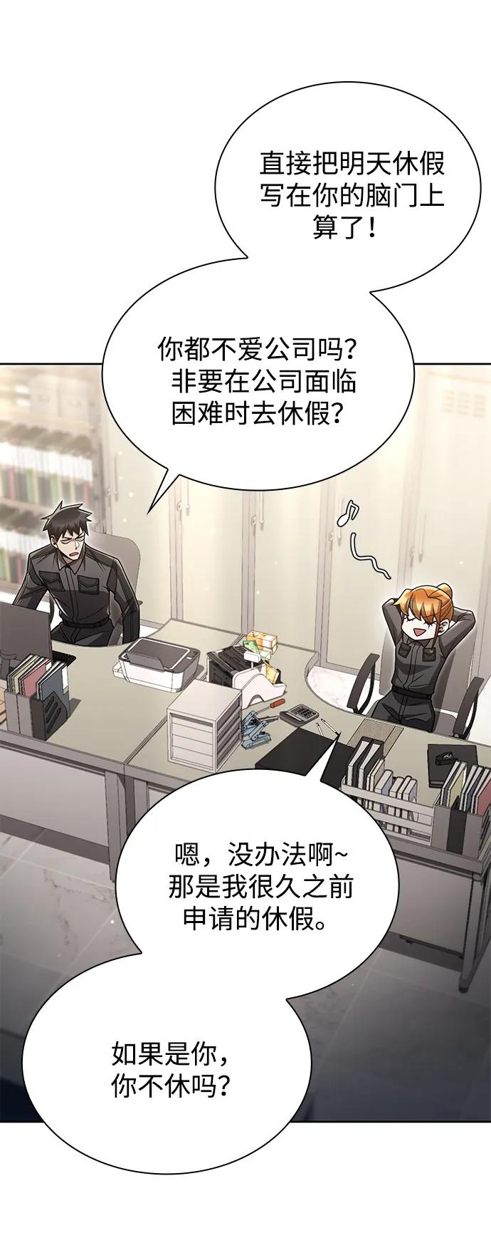 第 62 页