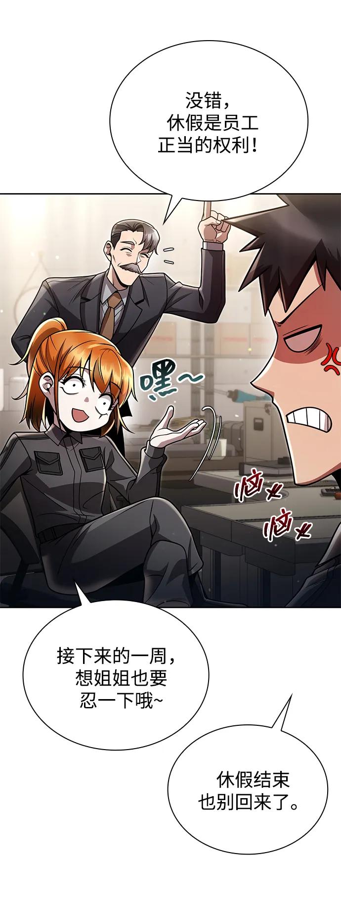 第 63 页