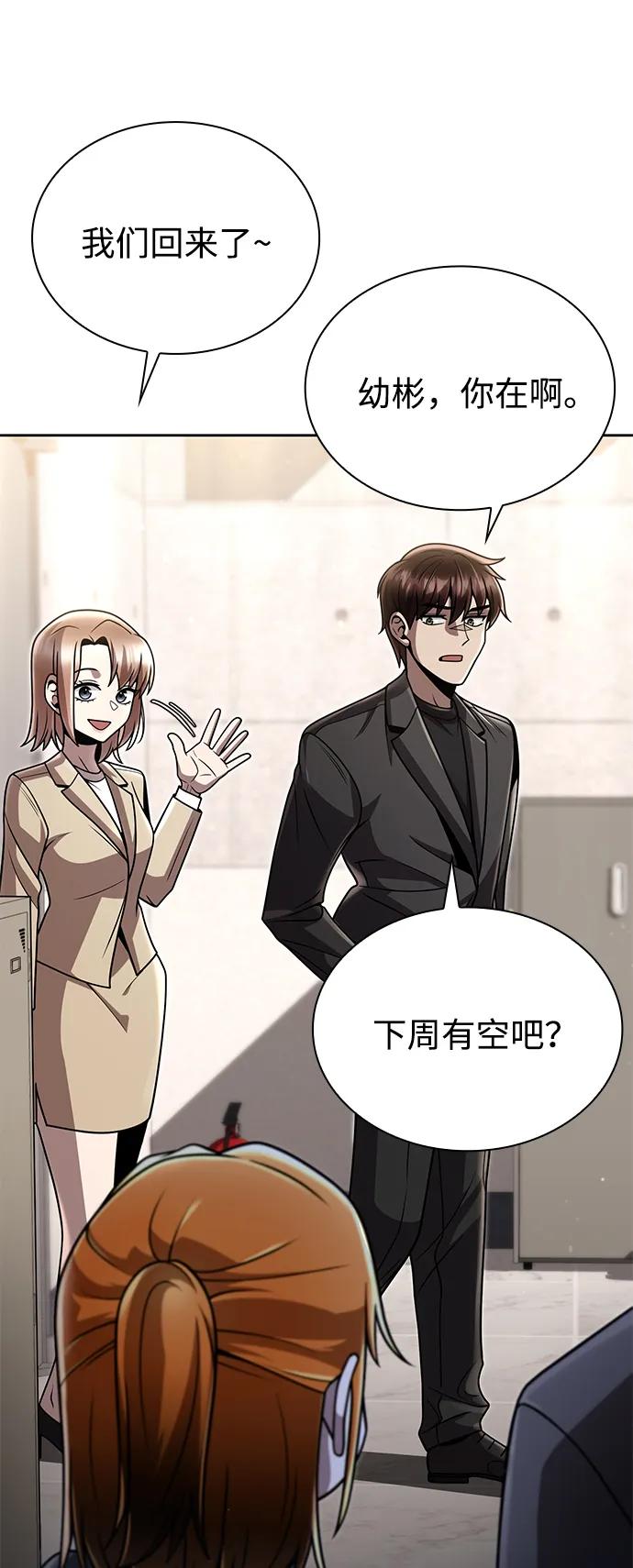 第 64 页