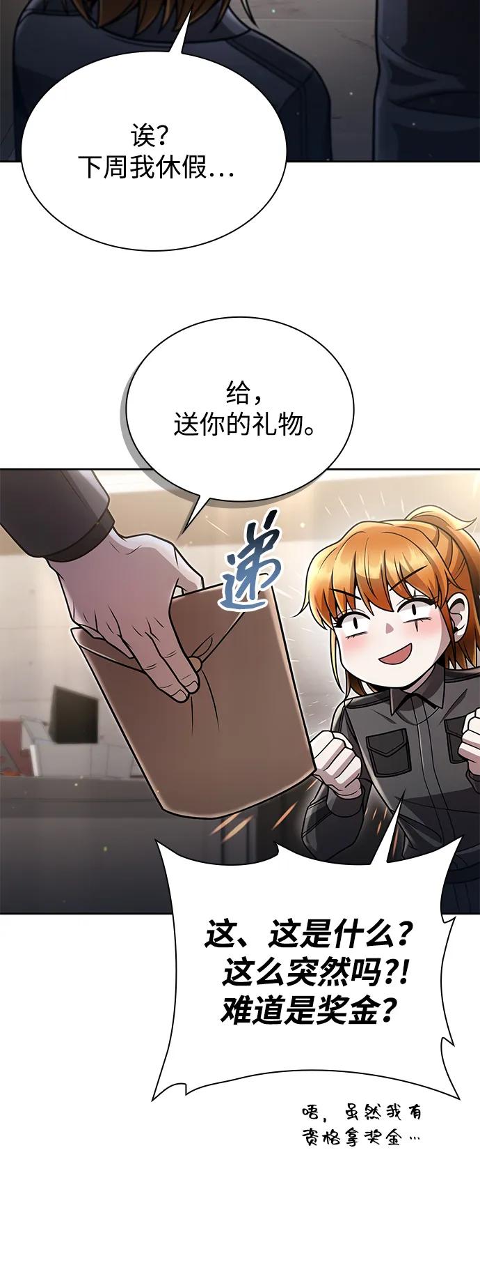 第 65 页