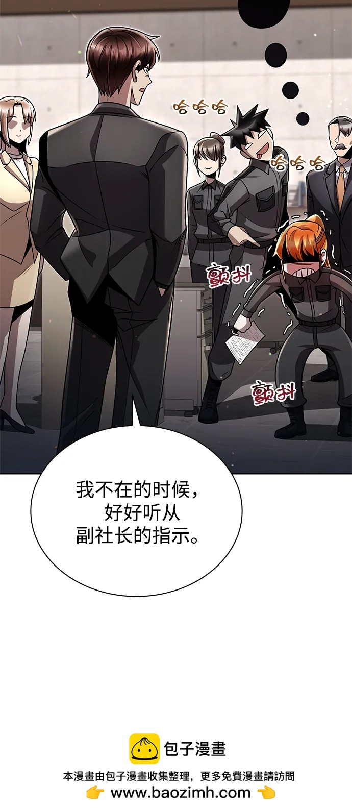 第 69 页
