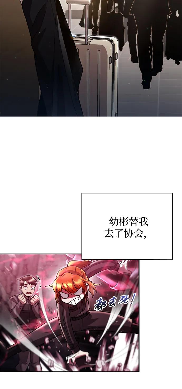 第 72 页