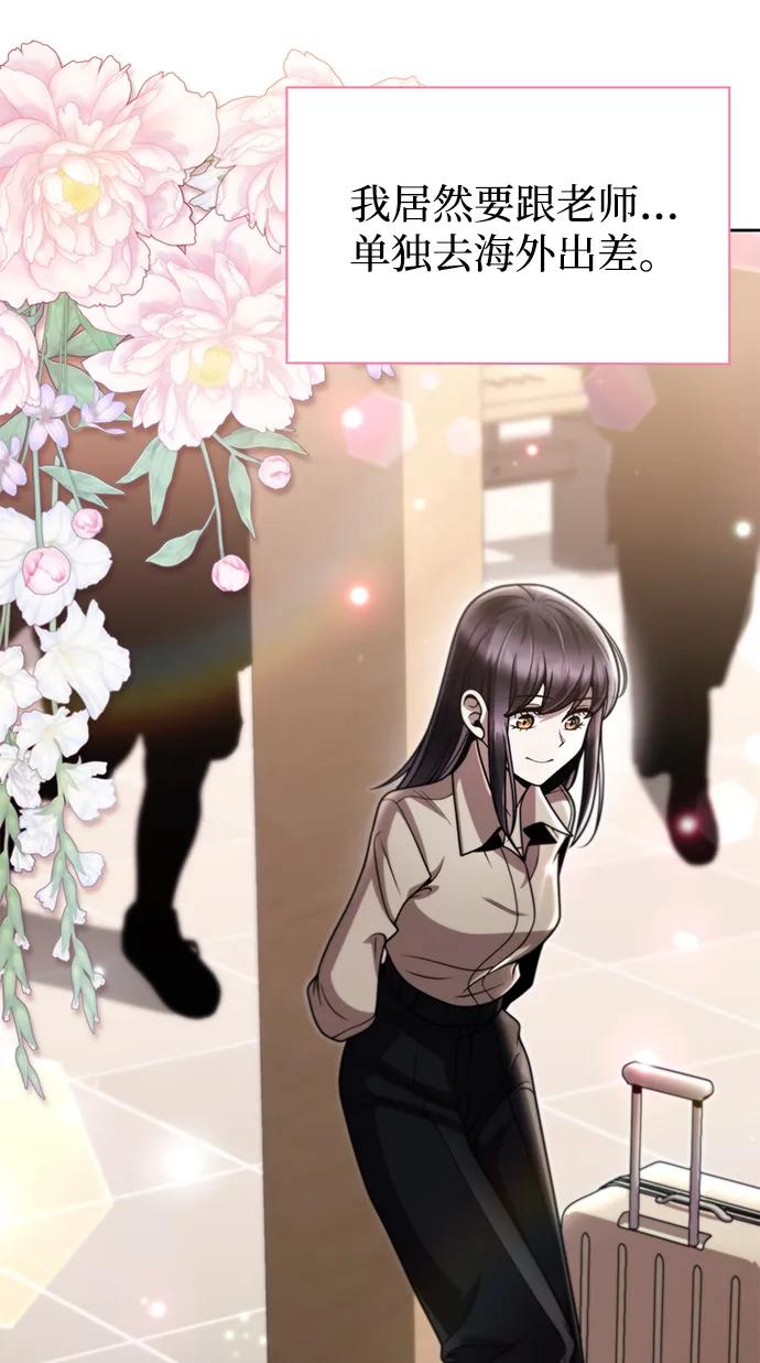 第 74 页