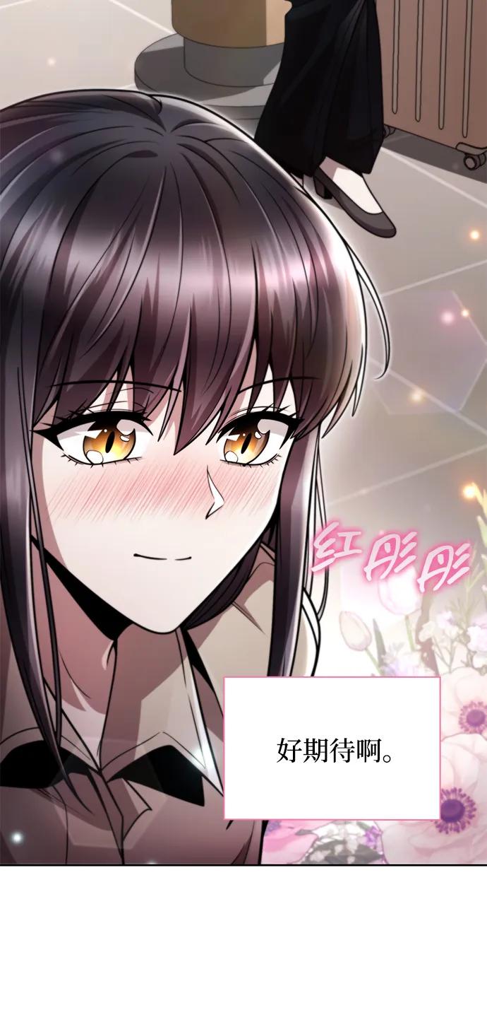 第 75 页