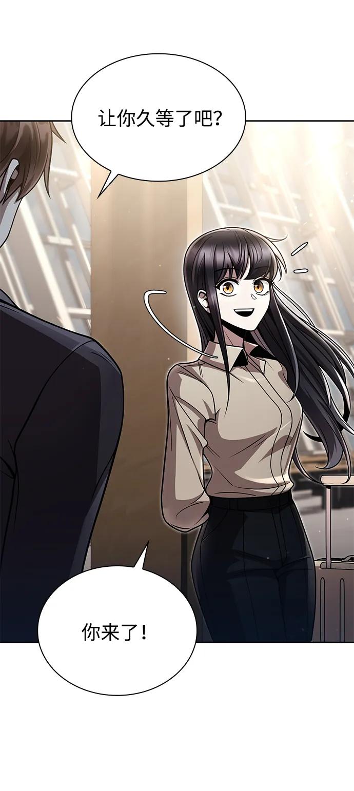 第 76 页
