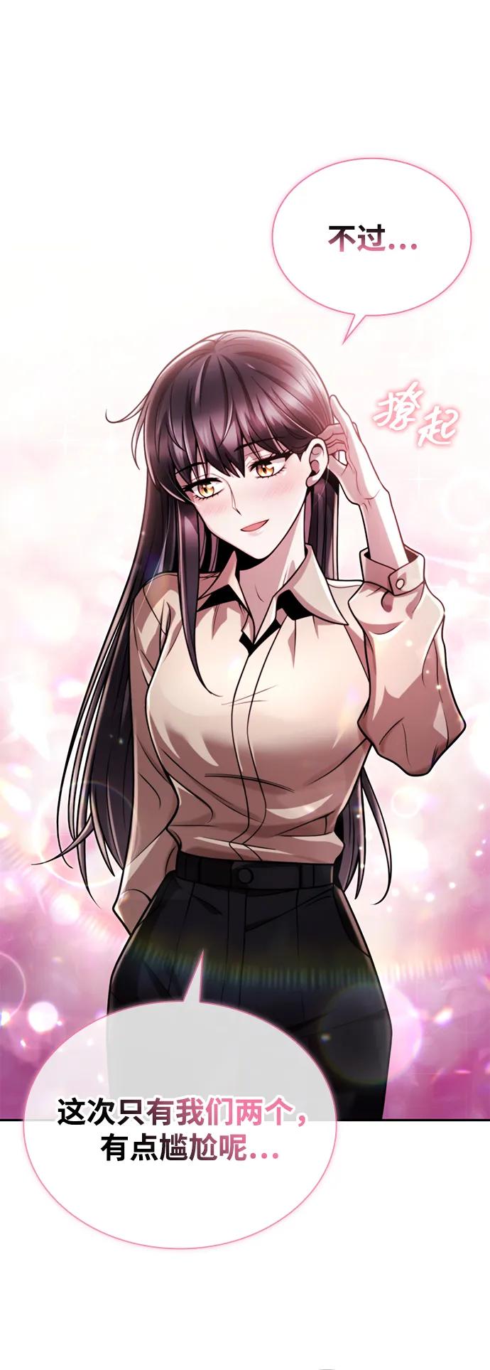 第 78 页