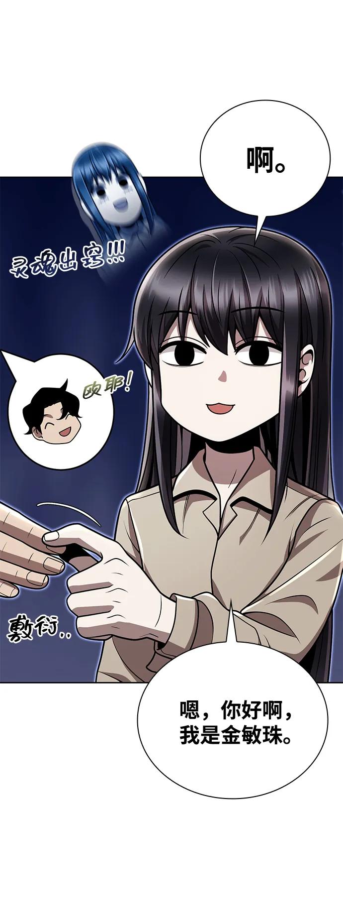 第 82 页