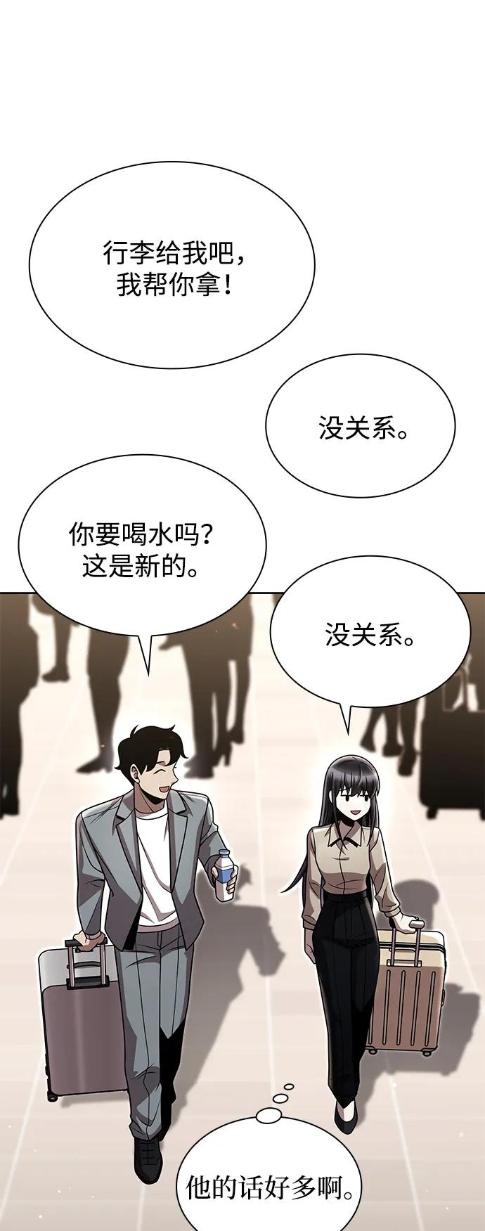 第 83 页