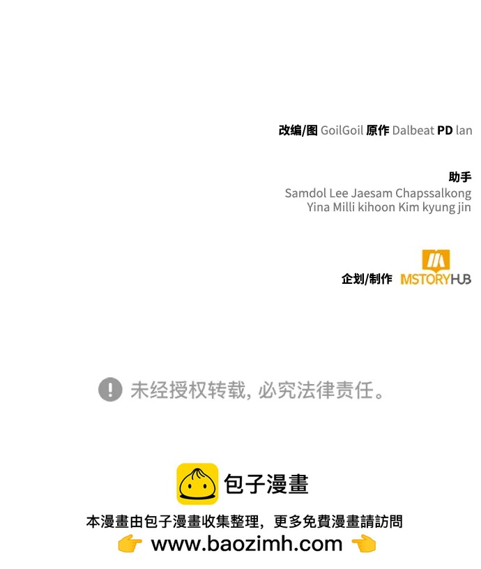 第 86 页