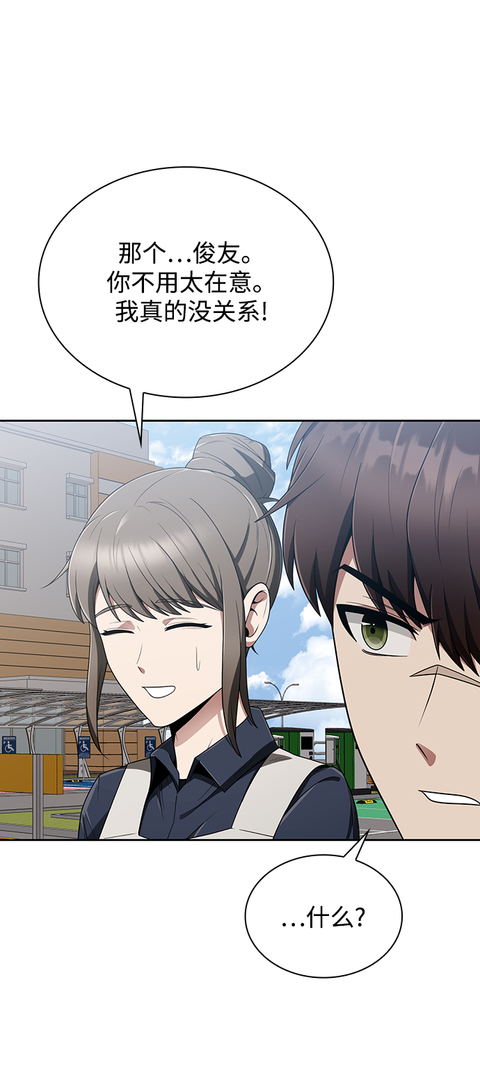 第 54 页