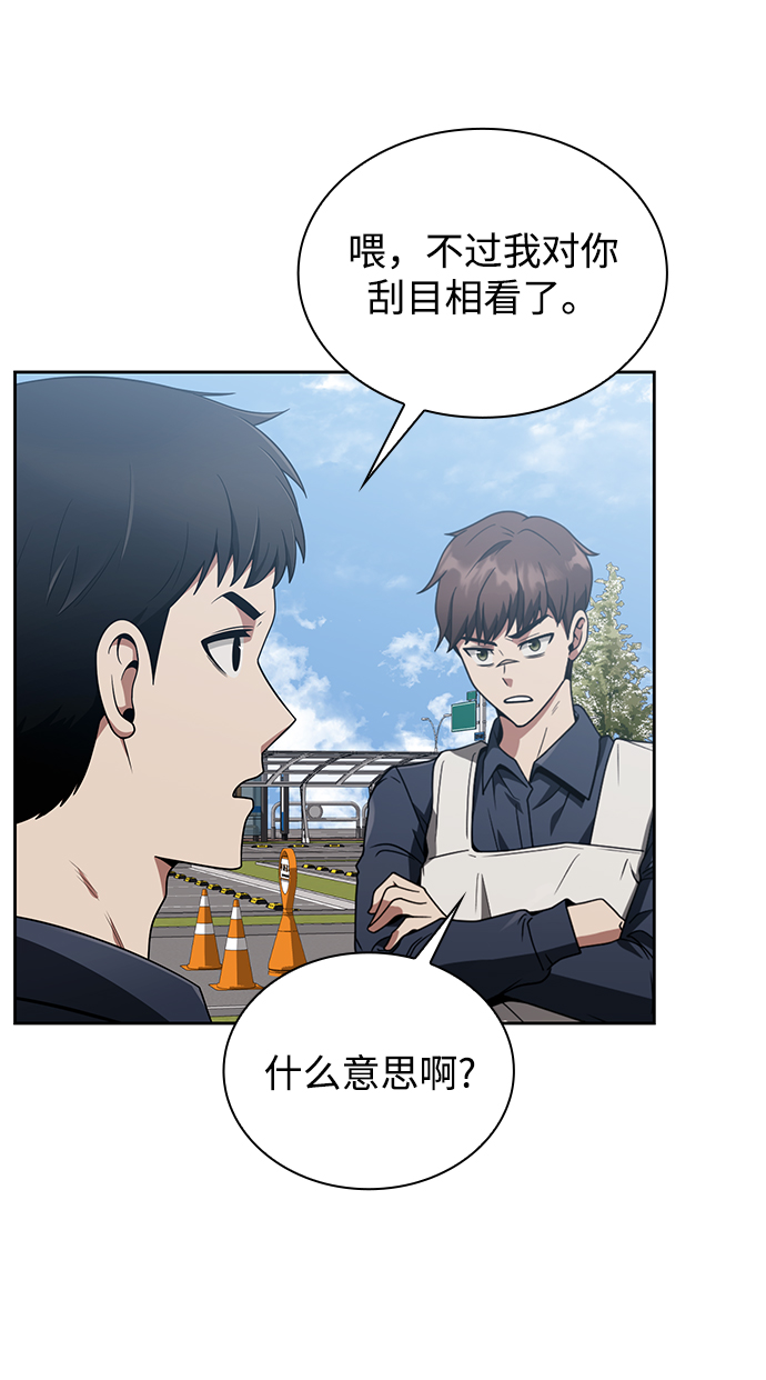 第 57 页