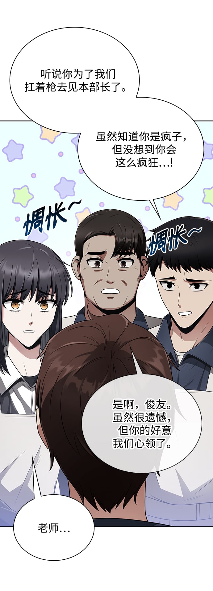 第 58 页