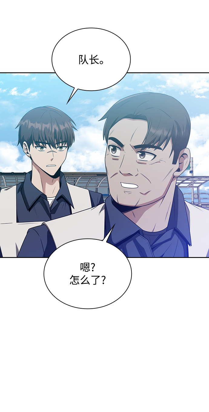 第 70 页