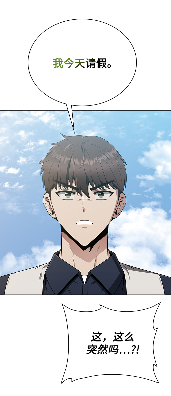 第 71 页