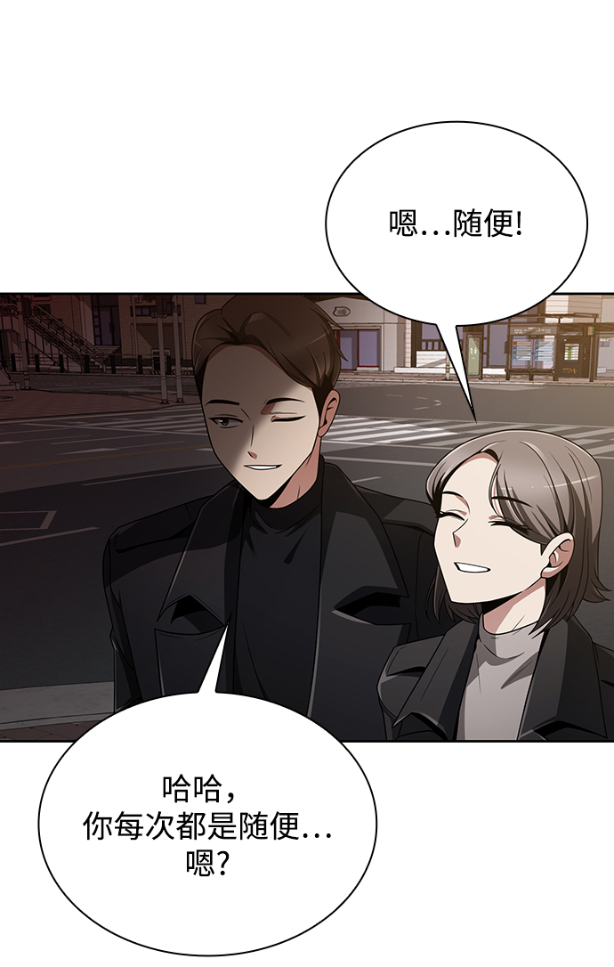 第 74 页