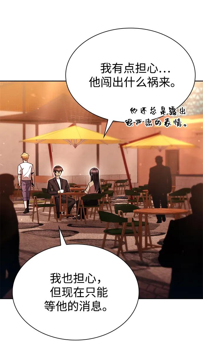 第 73 页