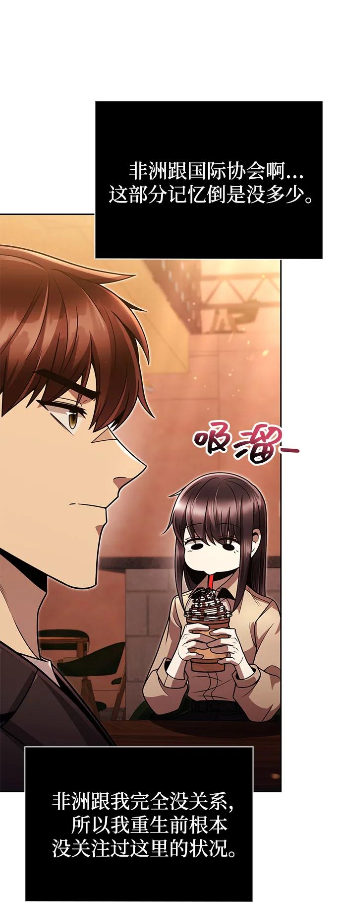 第 74 页