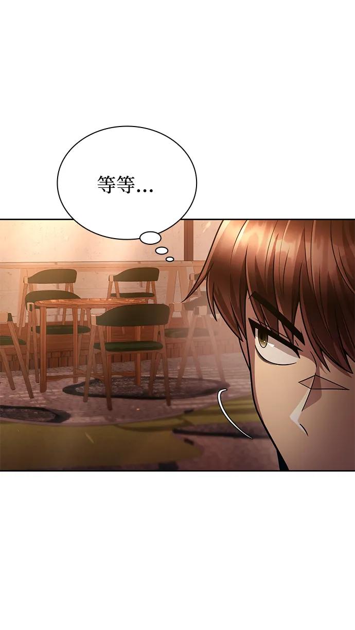第 78 页