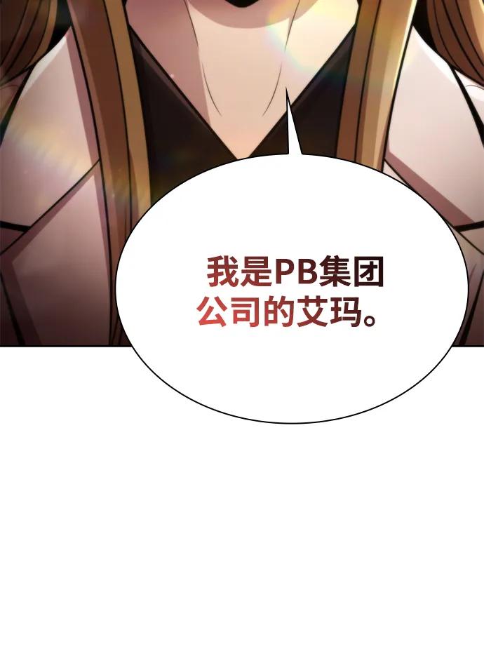 第 85 页