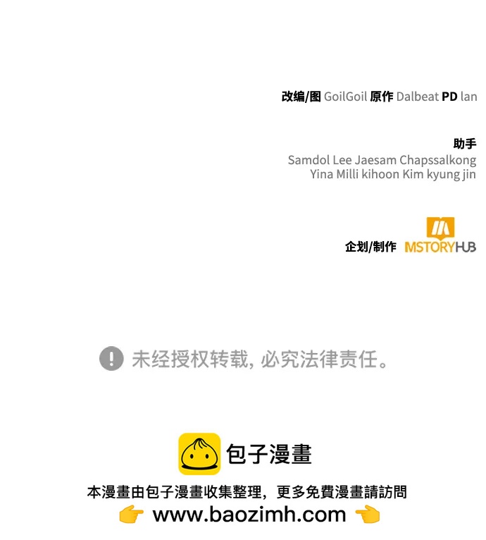 第 86 页