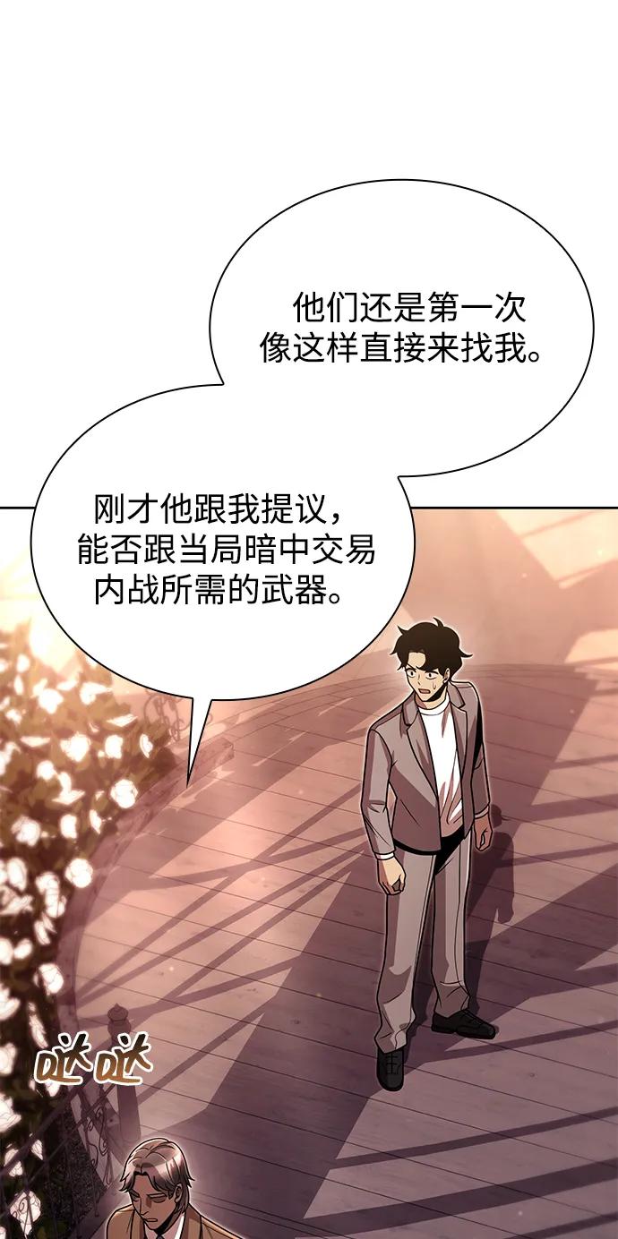 第 59 页