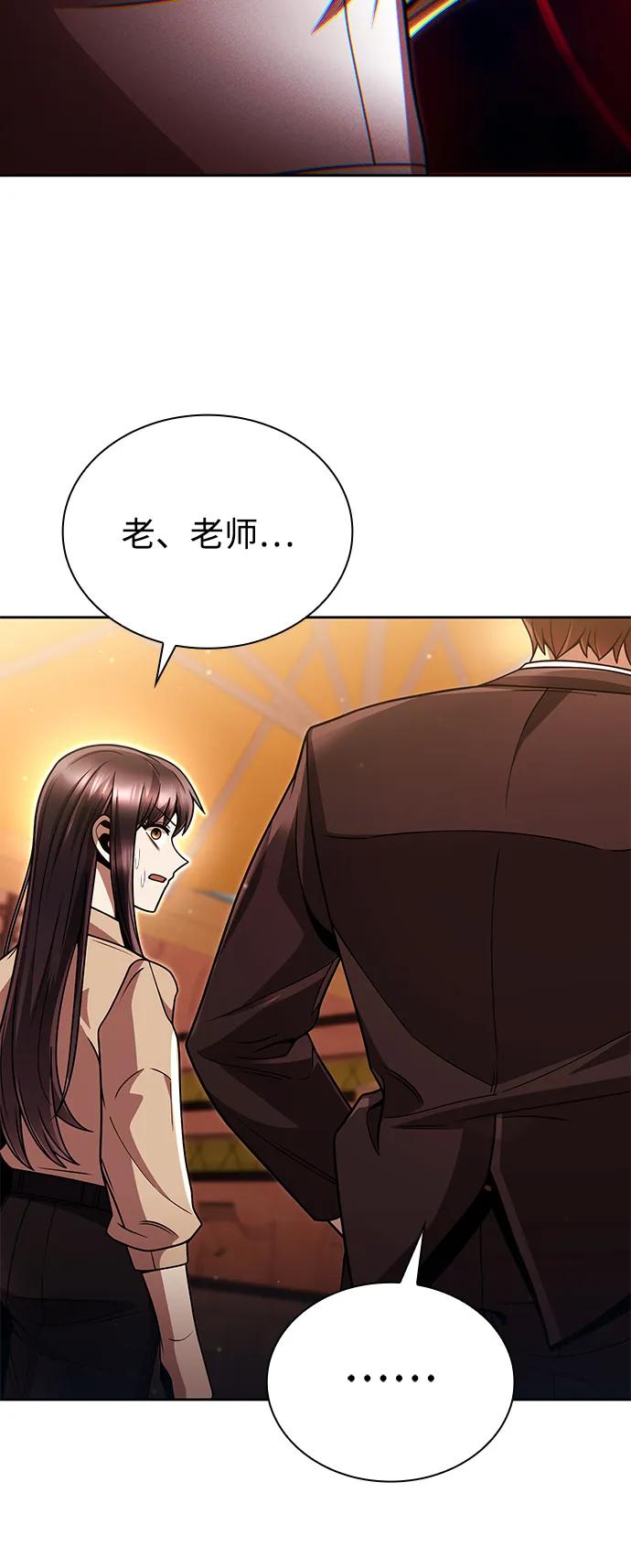 第 76 页