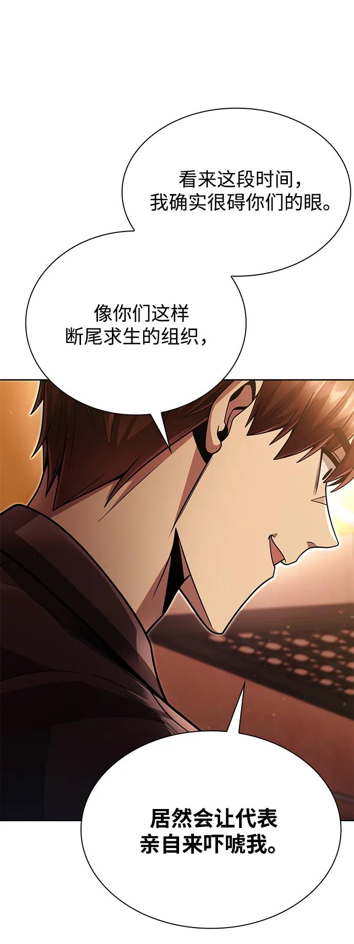 第 77 页