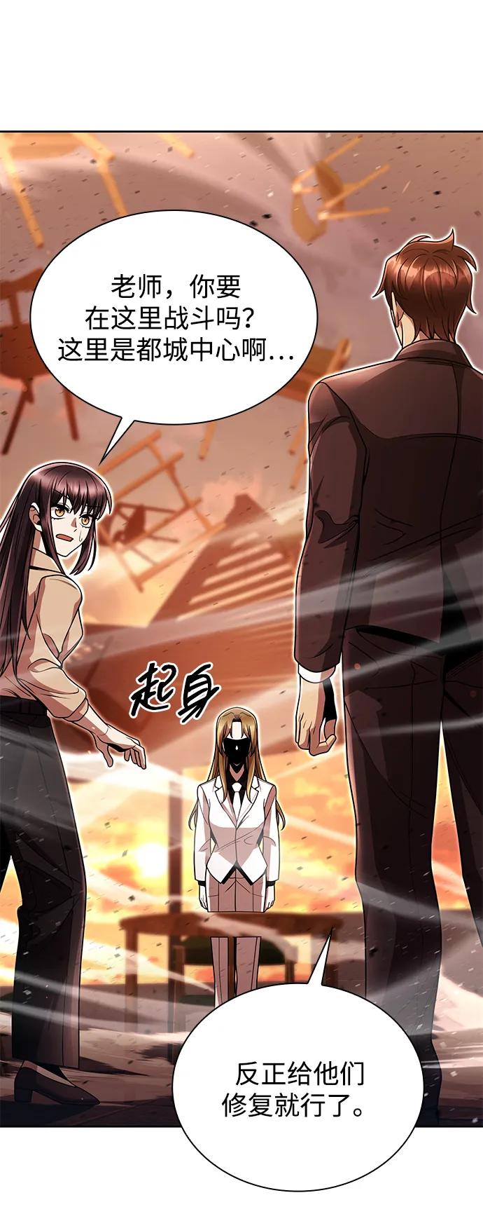 第 83 页