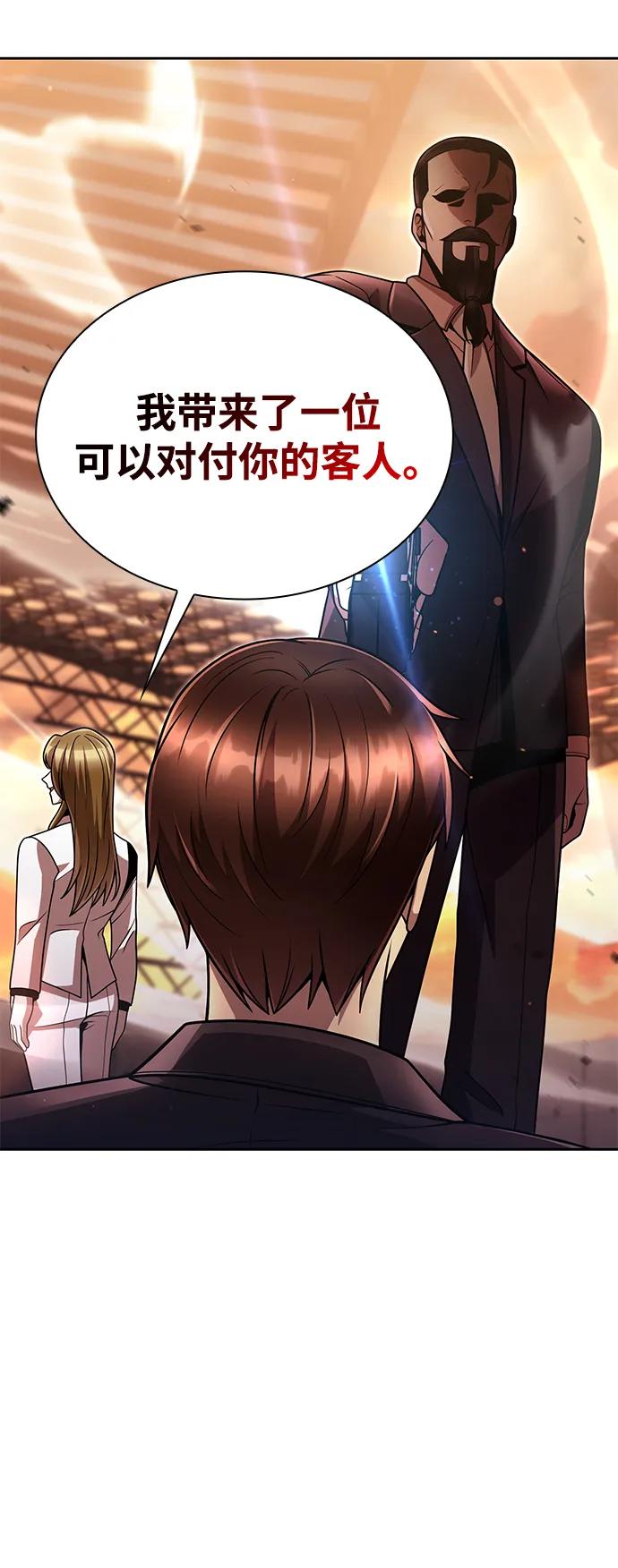 第 89 页