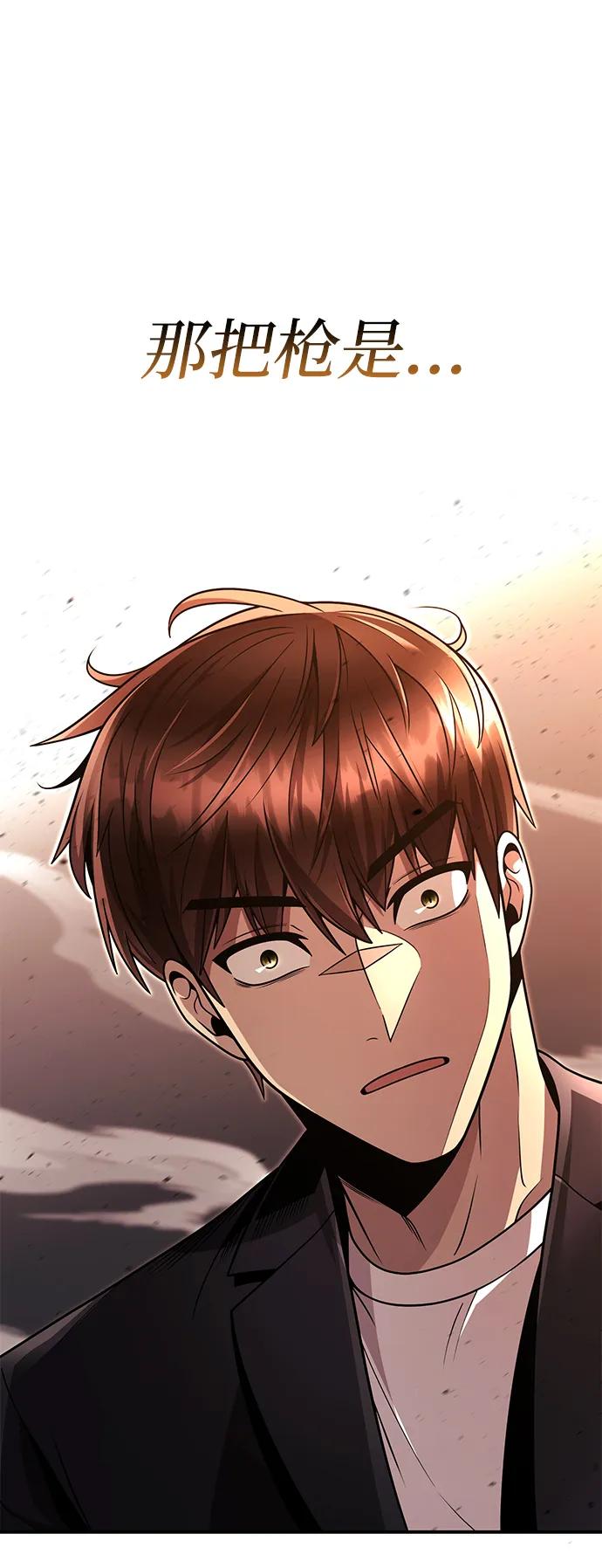 第 90 页