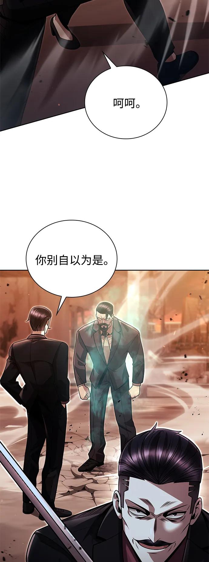 第 60 页