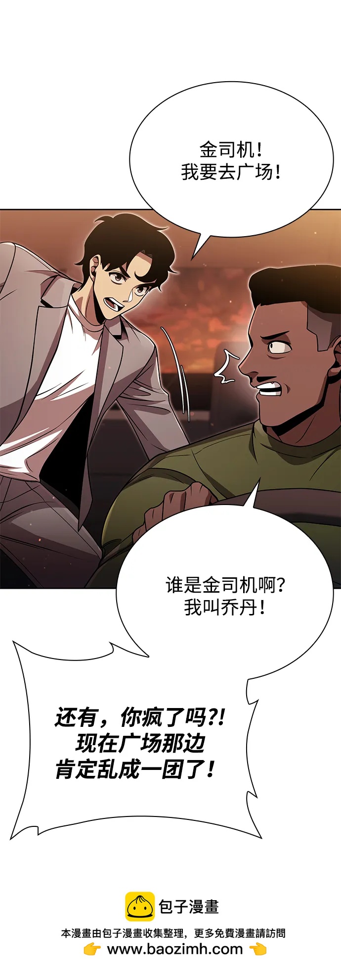 第 71 页